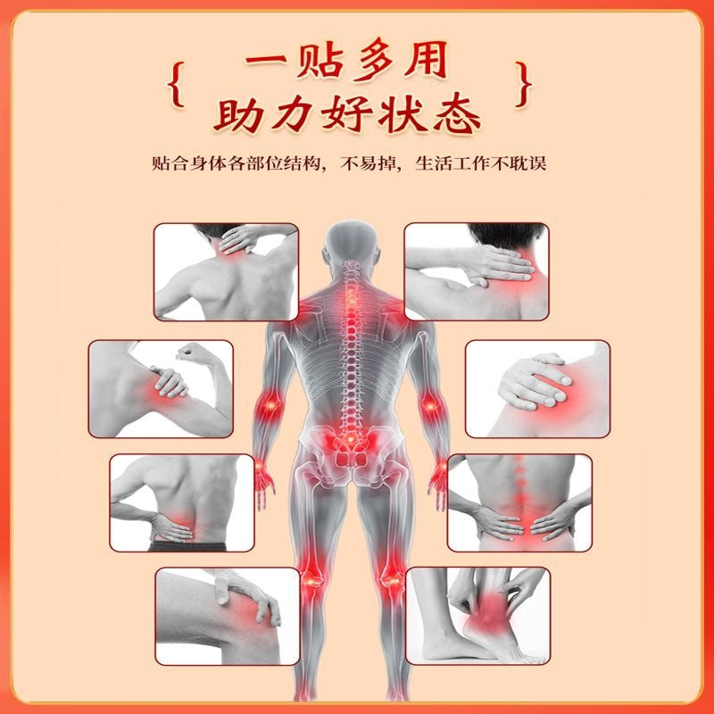 少林老黑膏颈肩腰腿膝关节膝盖关节贴热敷贴缓解贴