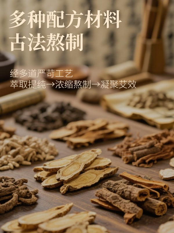 少林寺孝方佰草黑膏贴送长辈椎关节落枕膝盖风湿疼痛贴腰椎间盘突出