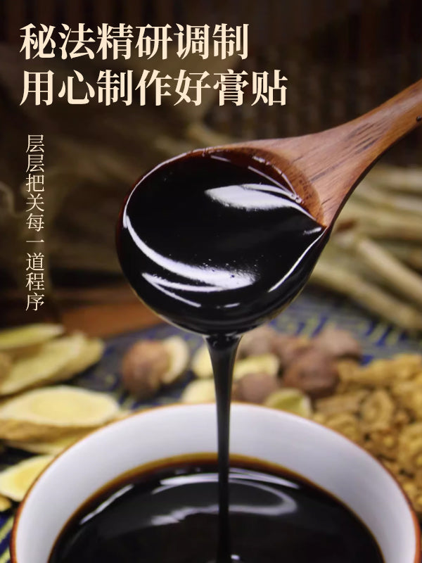 少林寺孝方佰草黑膏贴送长辈椎关节落枕膝盖风湿疼痛贴腰椎间盘突出