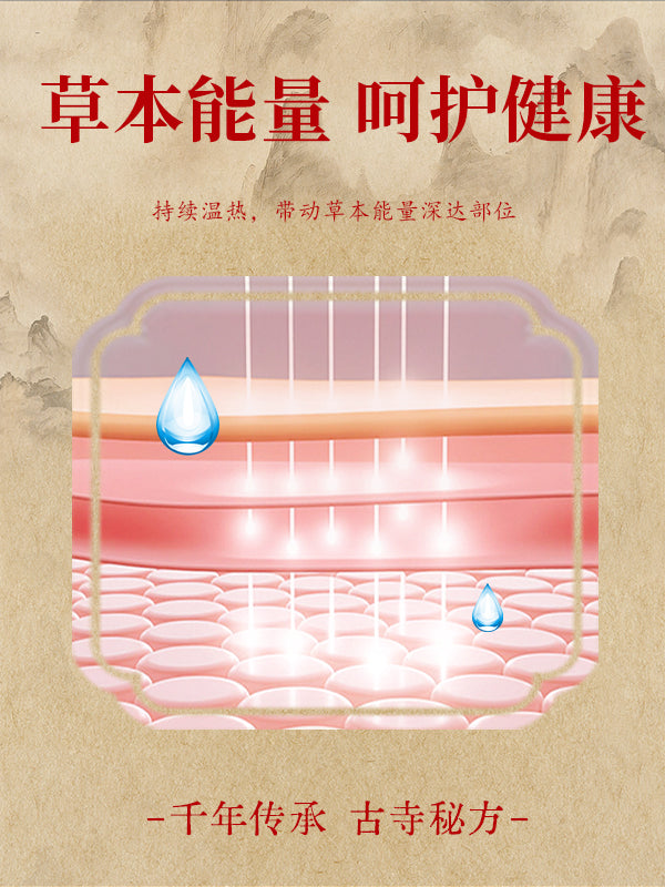 少林追风除湿保健凝胶铁打扭伤劳损关节疼痛肩颈腰腿舒缓身体部位